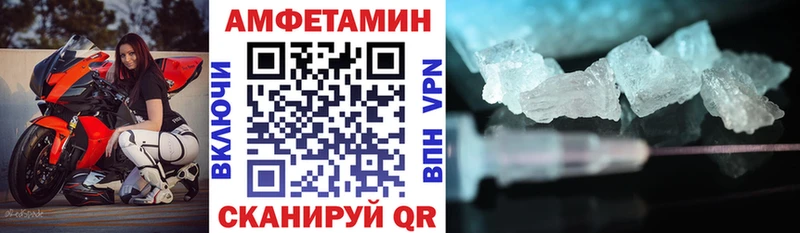Амфетамин Premium Элиста