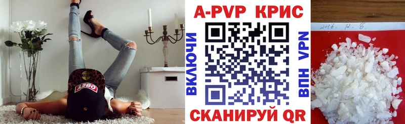 наркотики  Элиста  A-PVP VHQ 