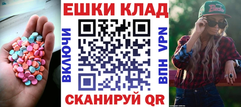 Ecstasy 300 mg  Элиста 
