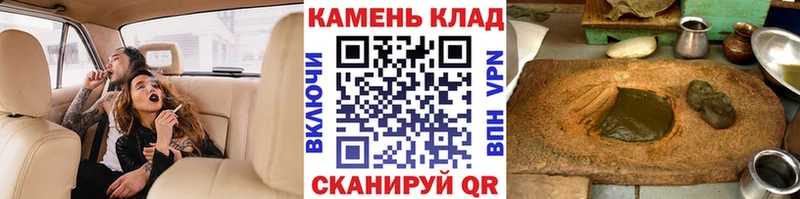 ГАШ 40% ТГК  магазин продажи наркотиков  Элиста 