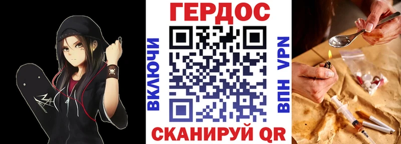 ГЕРОИН белый  Элиста 