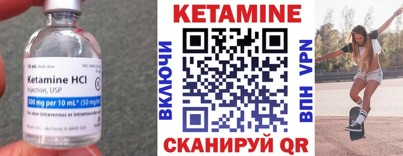 hydra ссылки Элиста Кетамин ketamine наркота