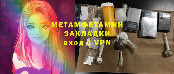 крисы Абинск