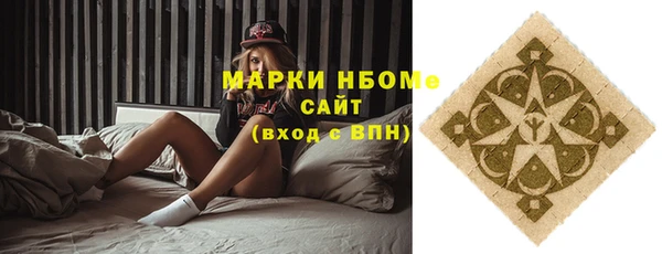 ГАЛЛЮЦИНОГЕННЫЕ ГРИБЫ Абаза