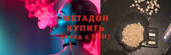 ГАЛЛЮЦИНОГЕННЫЕ ГРИБЫ Абаза