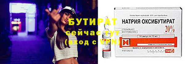 ГАЛЛЮЦИНОГЕННЫЕ ГРИБЫ Абаза