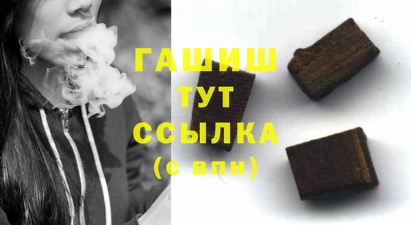 ГАЛЛЮЦИНОГЕННЫЕ ГРИБЫ Абаза