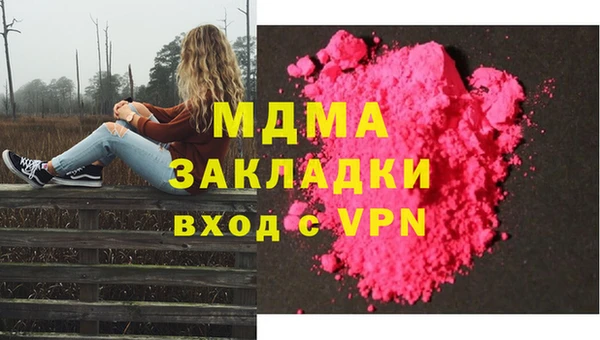 дмт Абдулино