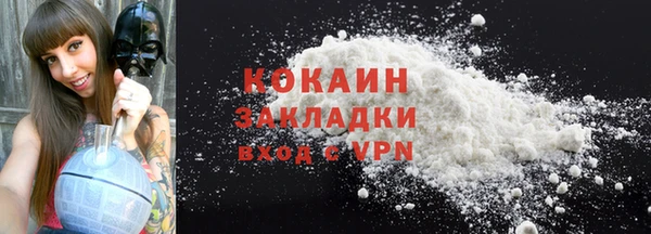 крисы Абинск
