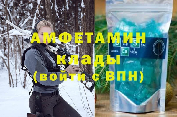 крисы Абинск