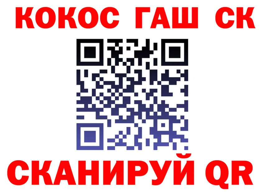 ТГК Wax tor мориарти KRAKEN Элиста
