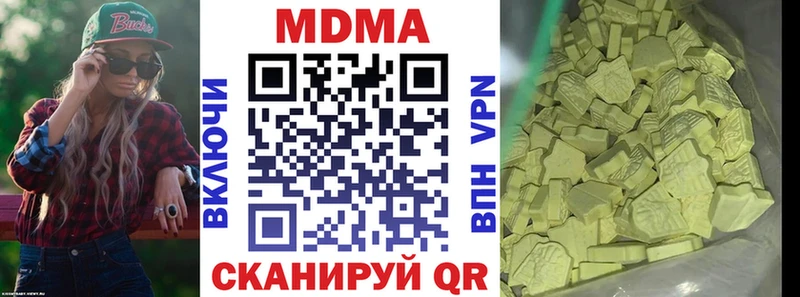 где можно купить наркотик  Элиста  гидра онион  МДМА молли 