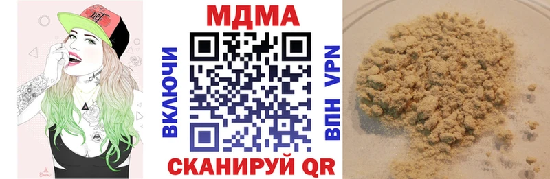 MDMA Molly Элиста