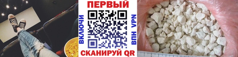 Метамфетамин кристалл  Элиста 