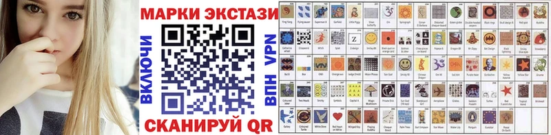 закладка  kraken как войти  Наркотические марки 1,5мг  Элиста 