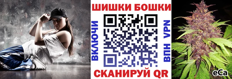 Бошки Шишки гибрид Элиста