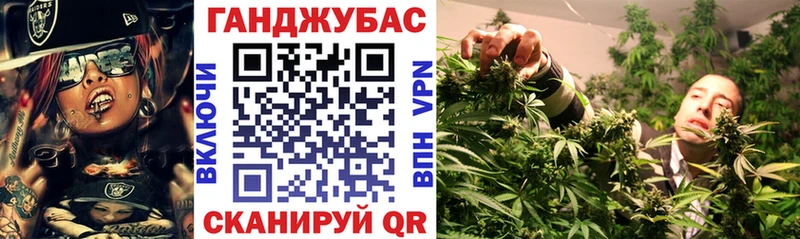 Каннабис Bruce Banner  Элиста 